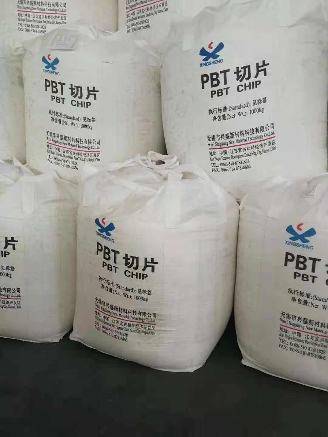 二(er)手噸包、噸袋